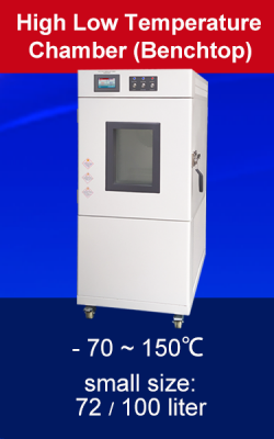 High & Low Temperature Chamber (Small)