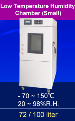 High Low Temperature Humidity Chamber (small)